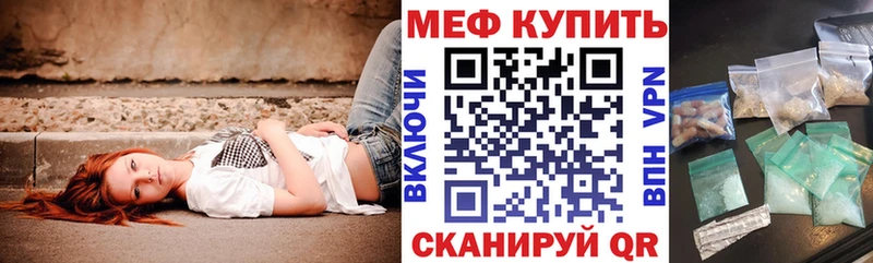 Все наркотики Каменск-Уральский А ПВП  Меф мяу мяу  hydra вход  Марихуана  КОКАИН  ГАШИШ  Амфетамин 