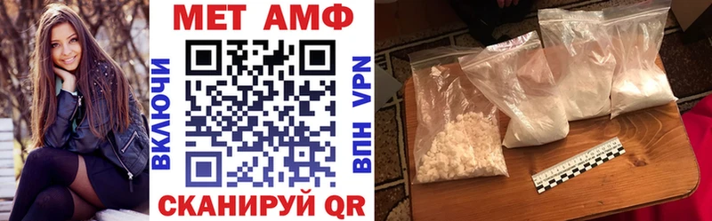 АМФ Розовый  магазин продажи   Каменск-Уральский 