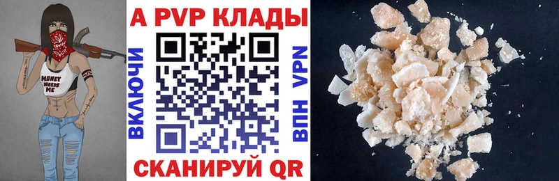 как найти закладки  Каменск-Уральский  А ПВП мука 