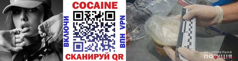 Кокаин Боливия  Каменск-Уральский 
