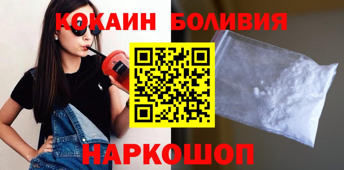 COCAIN 98% Каменск-Уральский