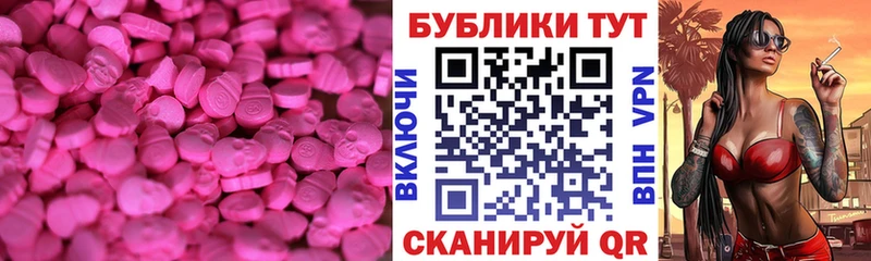 где продают наркотики  Каменск-Уральский  Экстази 300 mg 