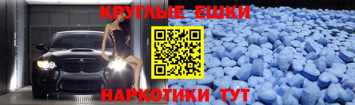 Каменск-Уральский  ЭКСТАЗИ 250 мг  Вход с VPN  Ecstasy louis Vuitton 