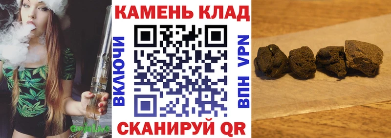 купить   Каменск-Уральский  ГАШИШ 40% ТГК 