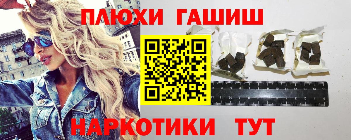 Каменск-Уральский  ГАШ AMNESIA HAZE  Гашиш 40% ТГК  Вход с VPN 