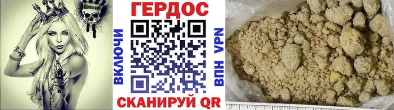 Героин Heroin  где продают   Каменск-Уральский 