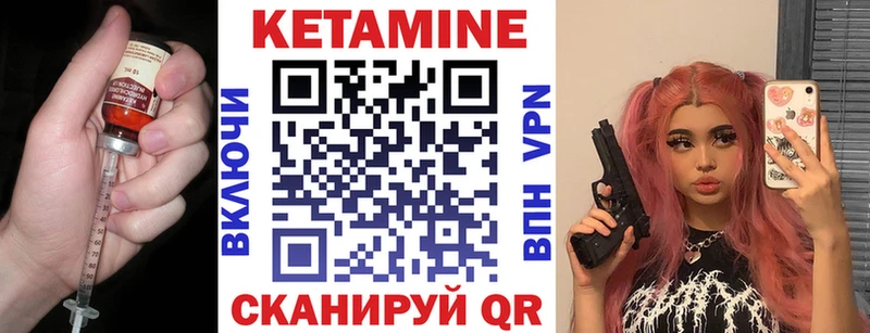 КЕТАМИН ketamine  где продают наркотики  Каменск-Уральский 