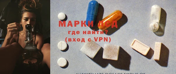 MDMA Абаза