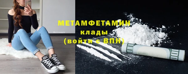 MDMA Premium VHQ Абдулино