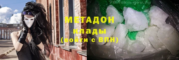 MDMA Абаза