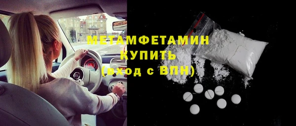 MDMA Premium VHQ Абдулино