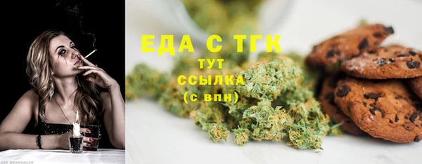 соль курить ск Абинск