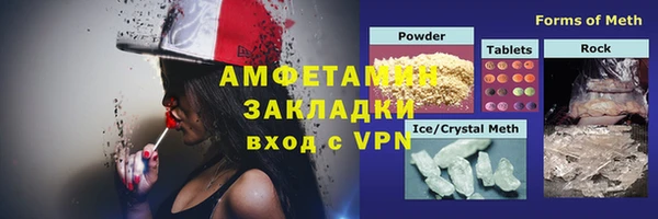 соль курить ск Абинск