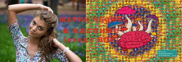 соль курить ск Абинск