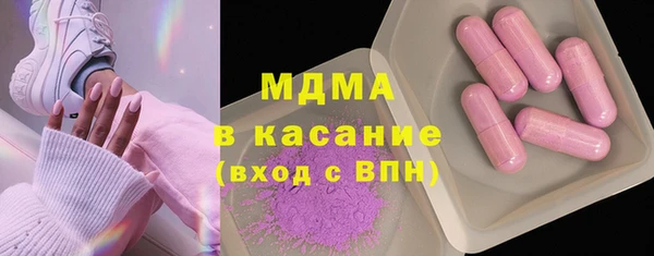 MDMA Абаза