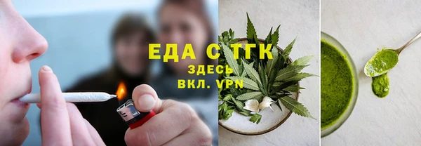 MDMA Абаза