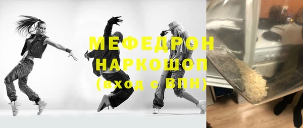 MDMA Абаза