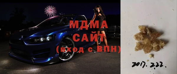 соль курить ск Абинск