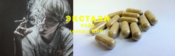 MDMA Абаза