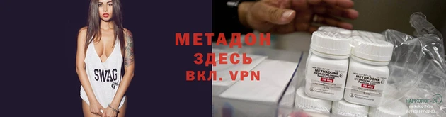 MDMA Абаза