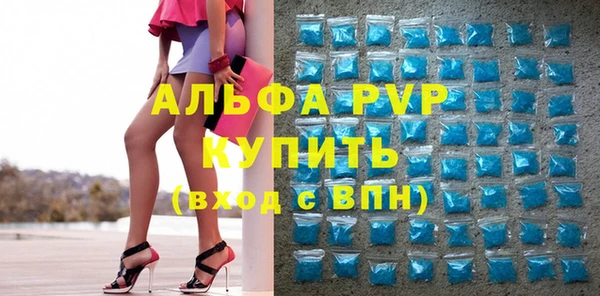 соль курить ск Абинск