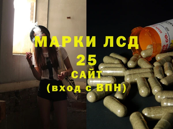 соль курить ск Абинск