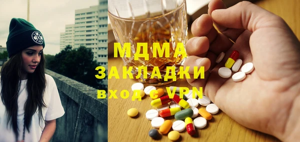 меф Алзамай