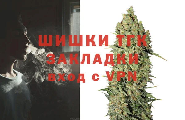 MDMA Абаза
