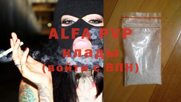 MDMA Premium VHQ Абдулино