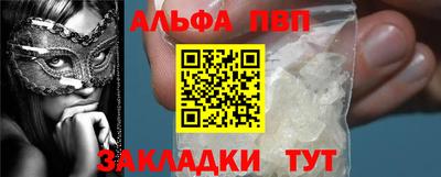 дмт Ливны