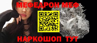 mdpv Малгобек