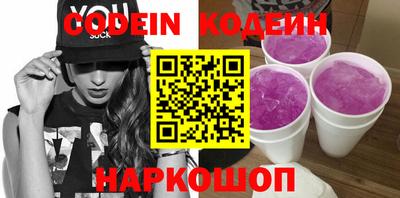 дмт Ливны
