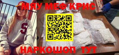 mdpv Малгобек
