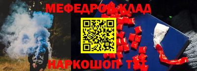 каннабис Лесосибирск