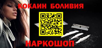 дживик Малоярославец