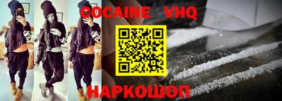 каннабис Лесосибирск