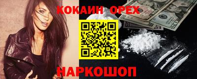 каннабис Лесосибирск