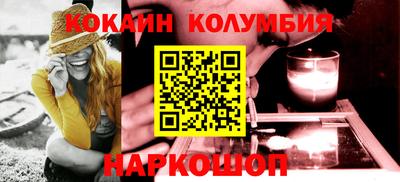каннабис Лесосибирск