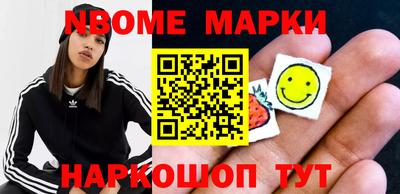 соль курить ск Мариинск