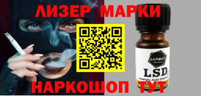 каннабис Лесосибирск
