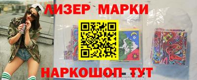 герыч Ликино-Дулёво