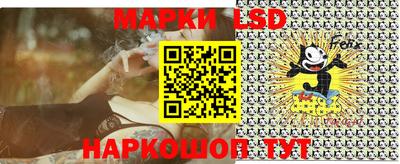 дмт Ливны