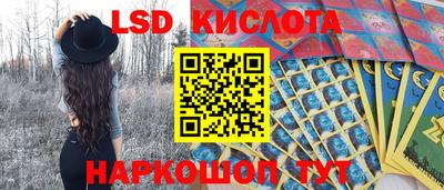 каннабис Лесосибирск