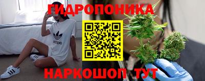 каннабис Лесосибирск