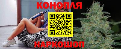 каннабис Лесосибирск