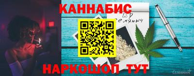 дмт Ливны
