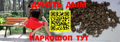 дмт Ливны