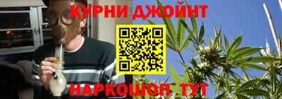каннабис Лесосибирск