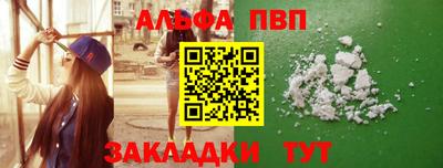 каннабис Лесосибирск