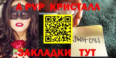 герыч Ликино-Дулёво